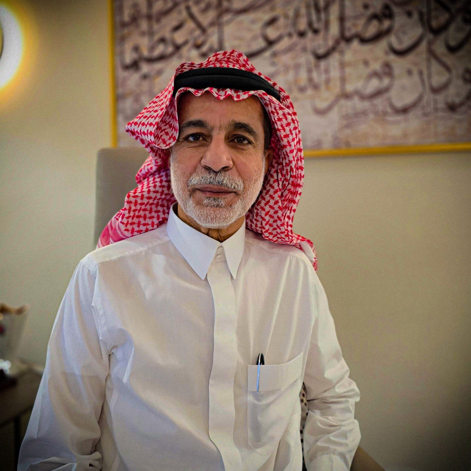 Washnah Chairman of the Board